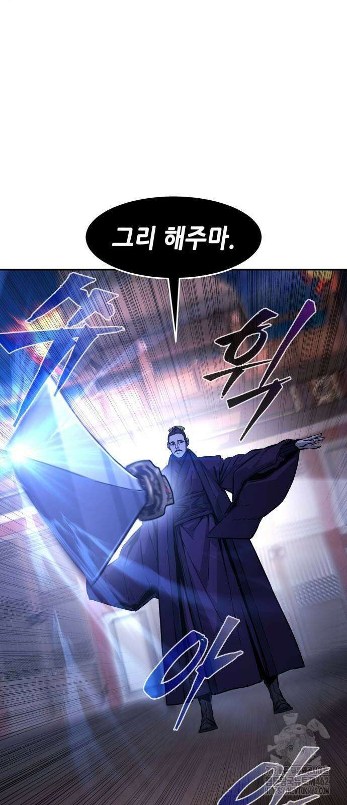 절대검감 104화 14