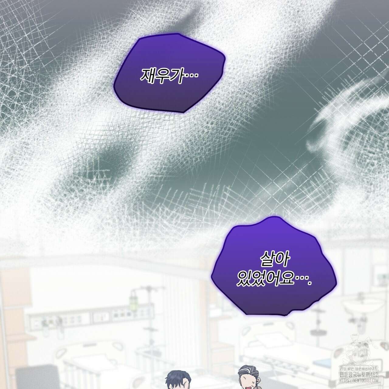 중력 41화 2