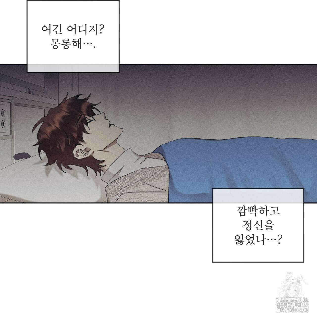 중력 41화 8