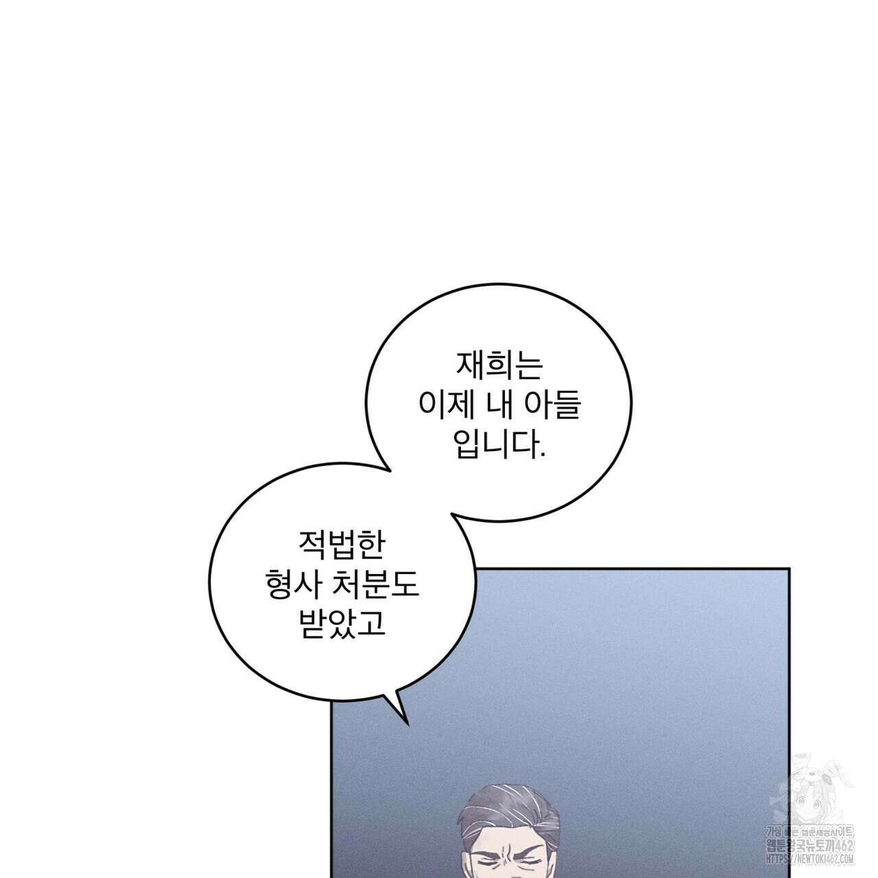 중력 41화 9