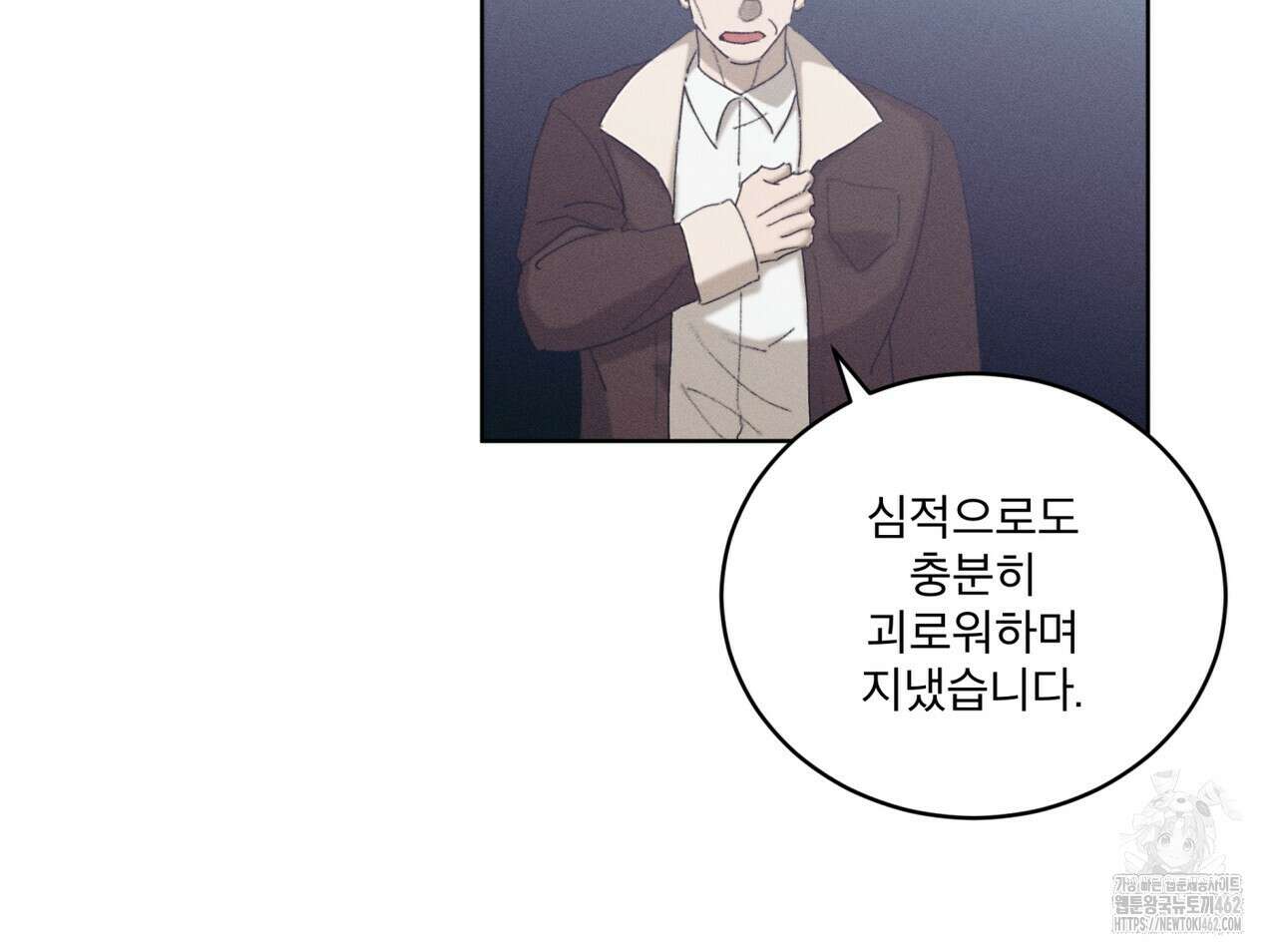 중력 41화 10