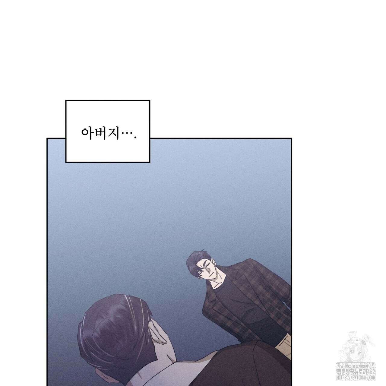 중력 41화 11