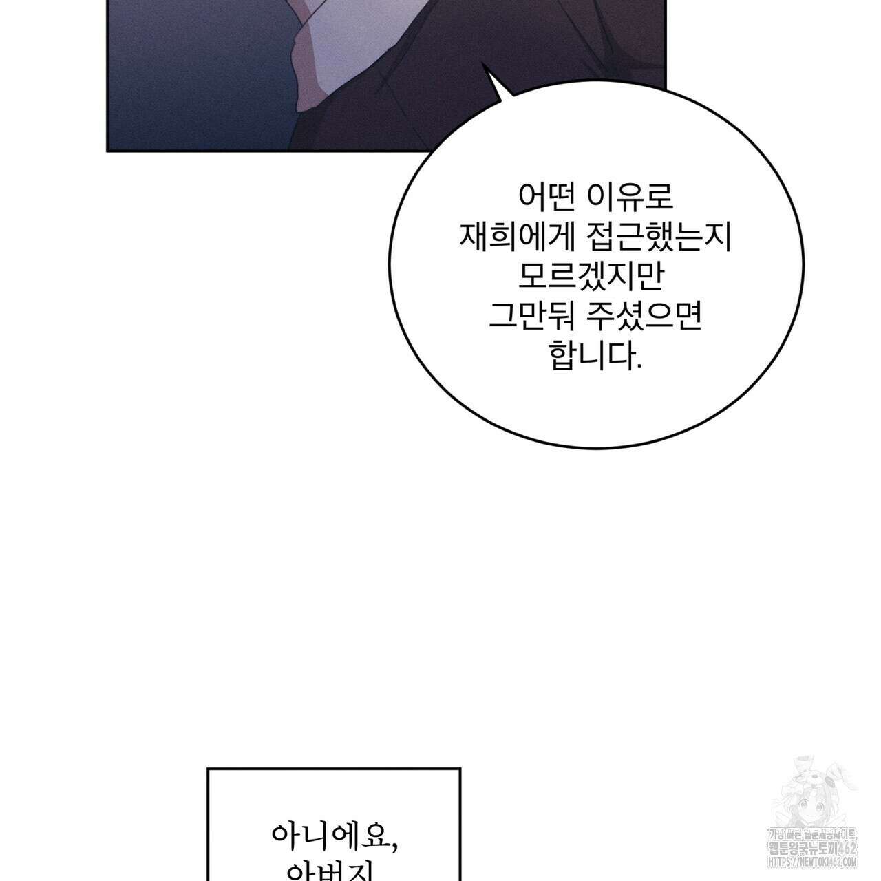 중력 41화 12