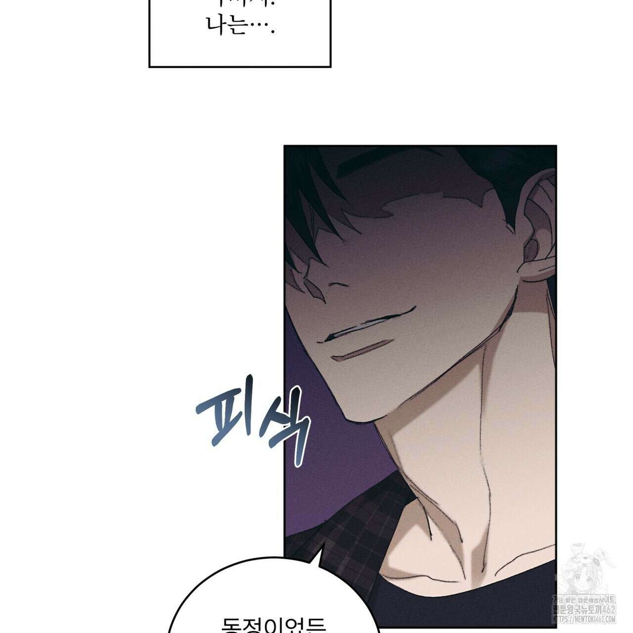중력 41화 13