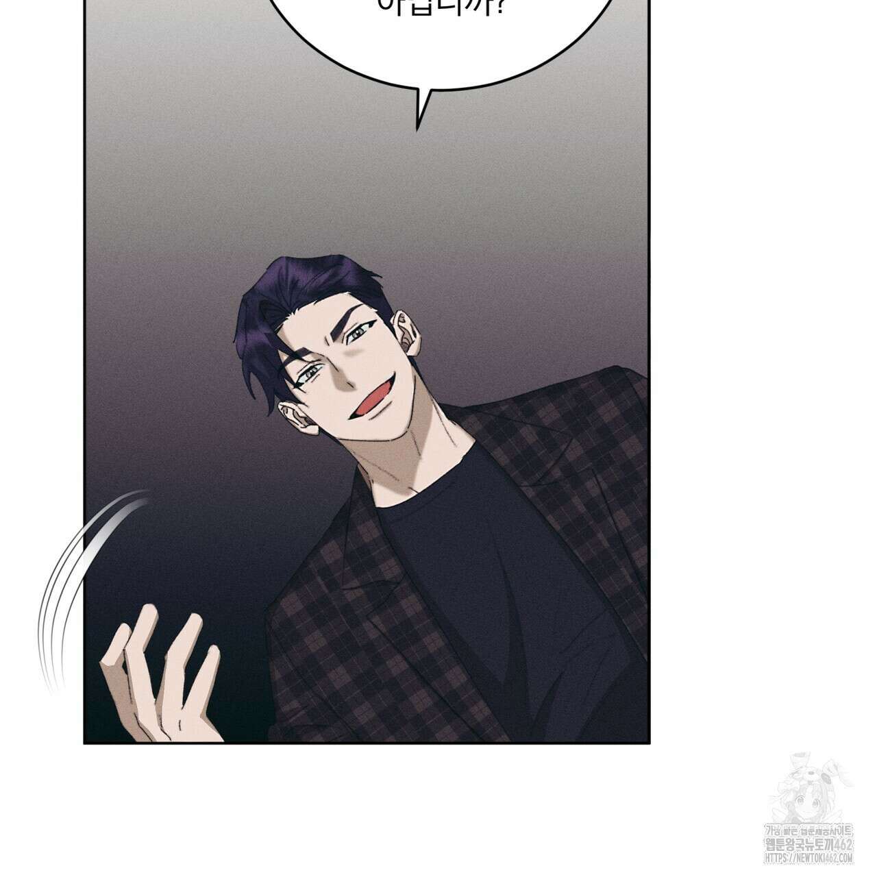 중력 41화 15