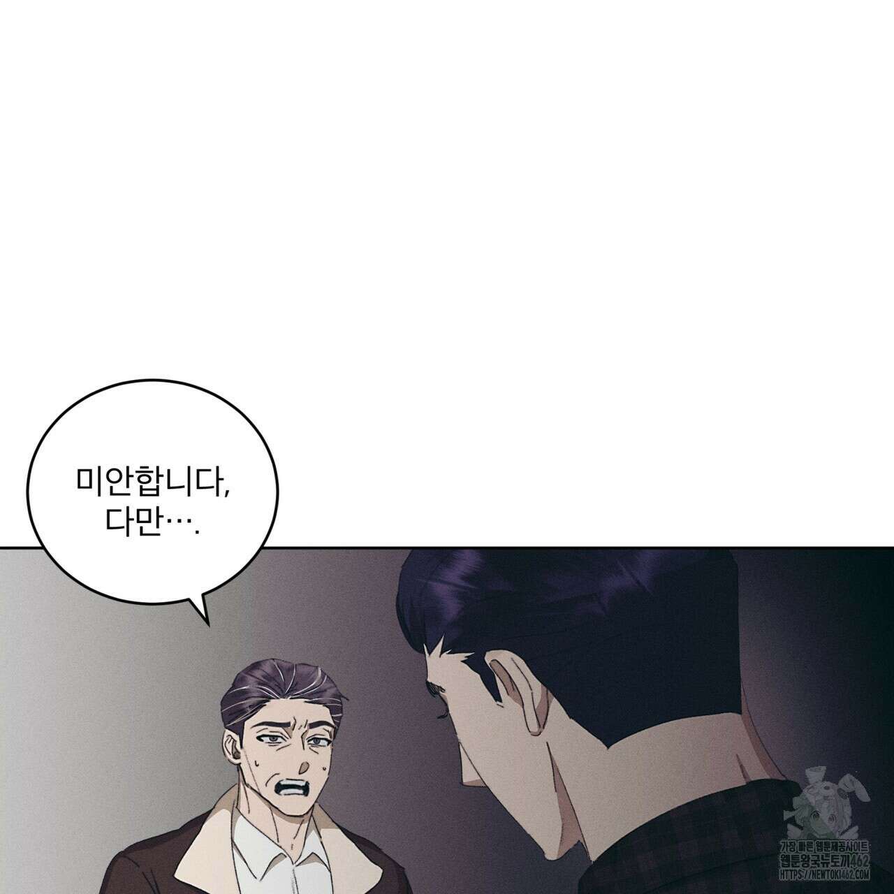 중력 41화 16