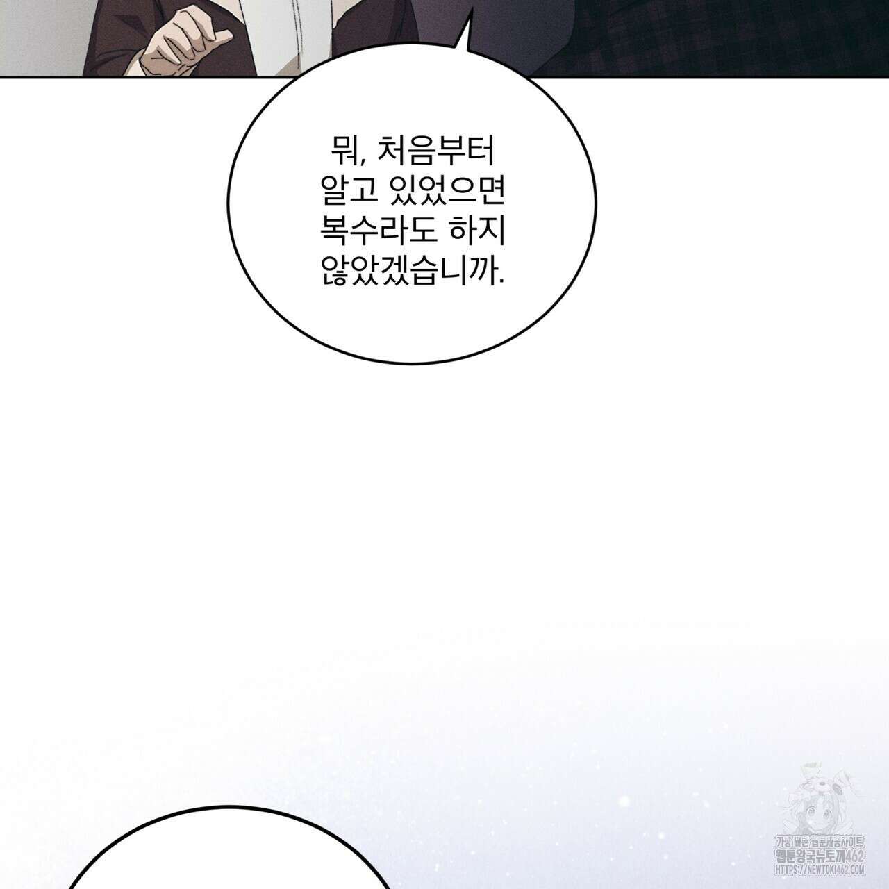중력 41화 17