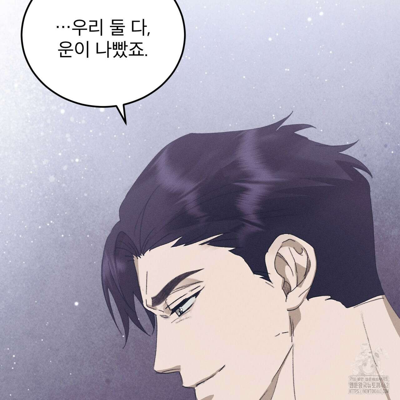 중력 41화 18
