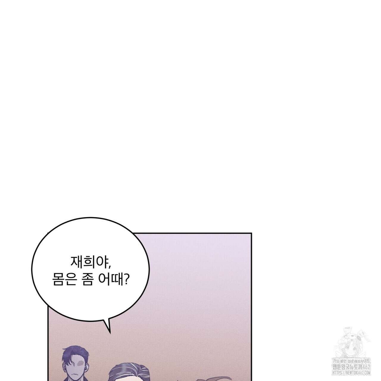 중력 41화 24