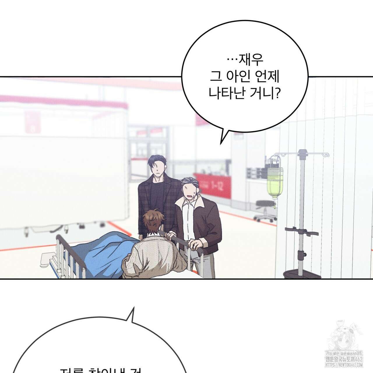 중력 41화 27