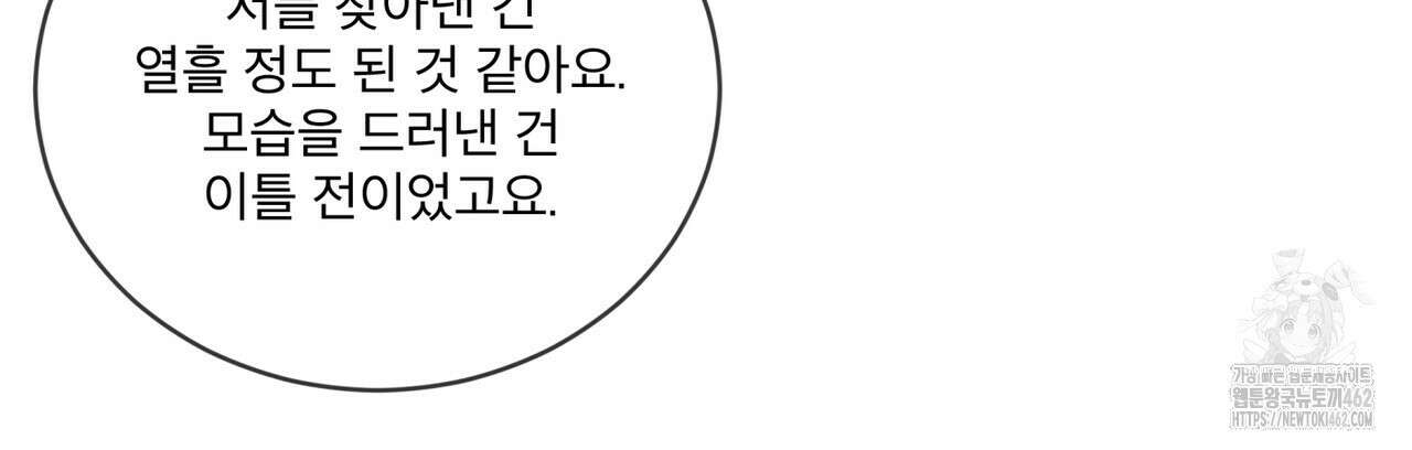 중력 41화 28