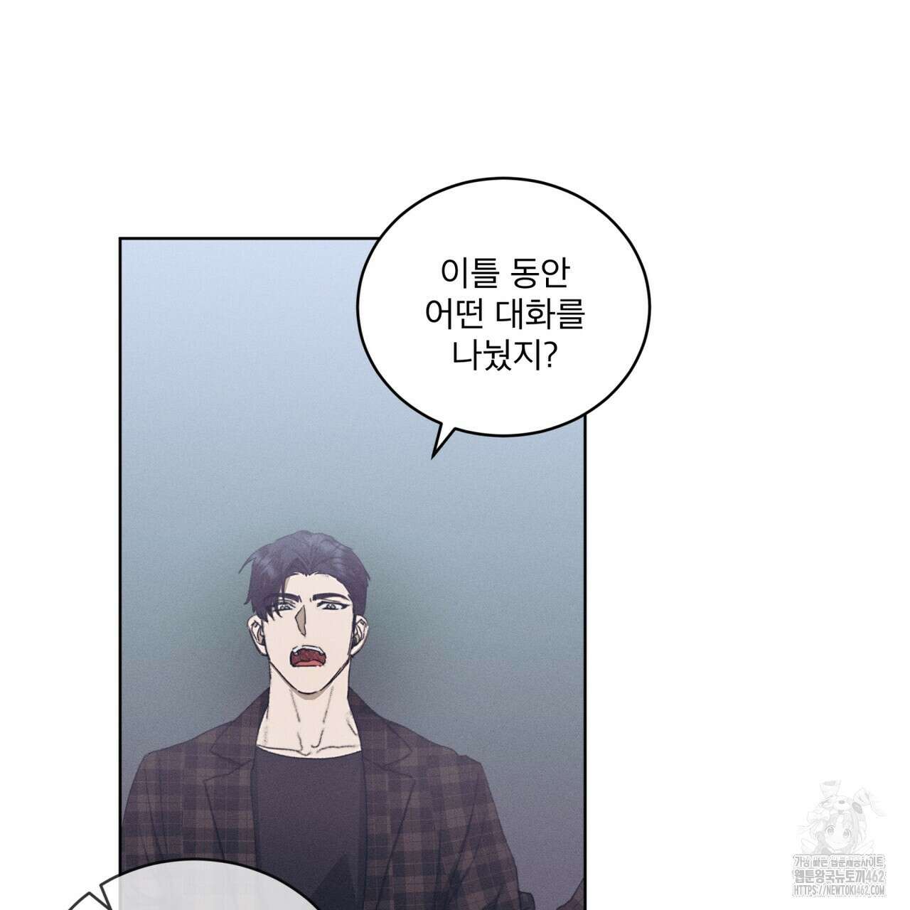 중력 41화 29