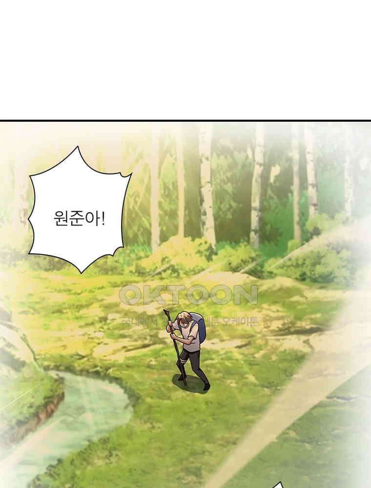 링 오브 가디언 382화 4