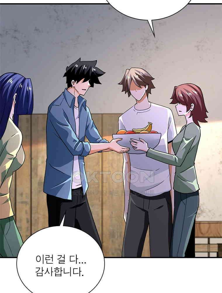 링 오브 가디언 382화 25