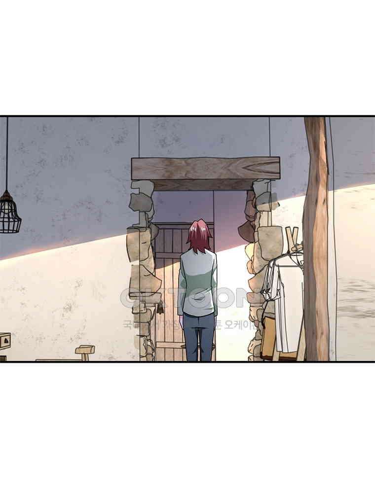 링 오브 가디언 382화 37