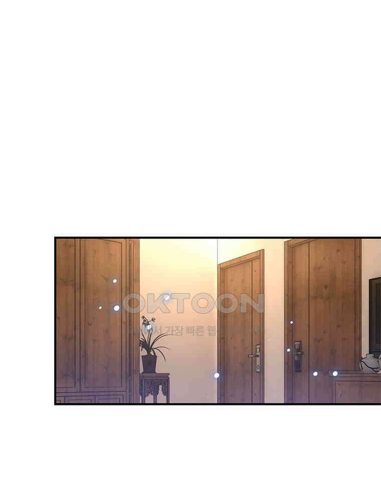 링 오브 가디언 382화 39