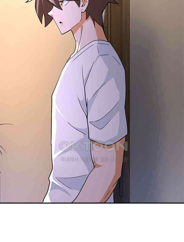 링 오브 가디언 382화 50