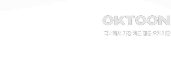 늑대 저택의 사랑받는 새아가 20화 11