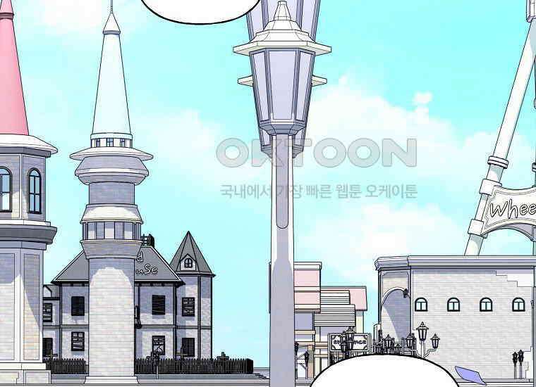 맛있는 세 끼-저스트 더 투 오브 어스 58화 5
