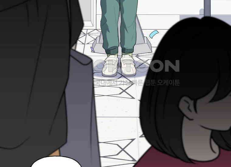 맛있는 세 끼-저스트 더 투 오브 어스 58화 7