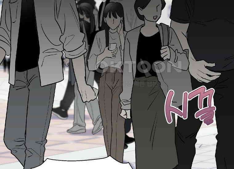 맛있는 세 끼-저스트 더 투 오브 어스 58화 12