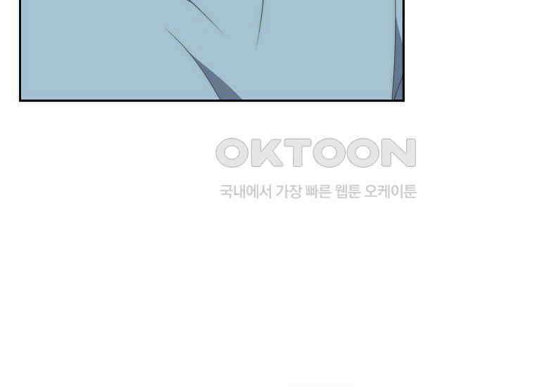 맛있는 세 끼-저스트 더 투 오브 어스 58화 41