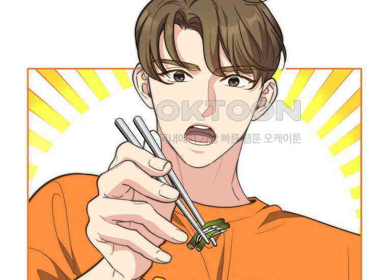맛있는 세 끼-저스트 더 투 오브 어스 58화 65