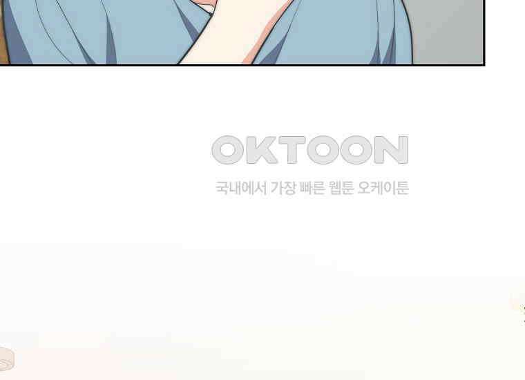 맛있는 세 끼-저스트 더 투 오브 어스 58화 69