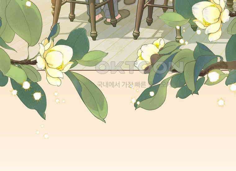 맛있는 세 끼-저스트 더 투 오브 어스 58화 72