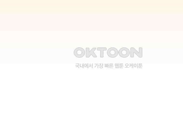 맛있는 세 끼-저스트 더 투 오브 어스 58화 73