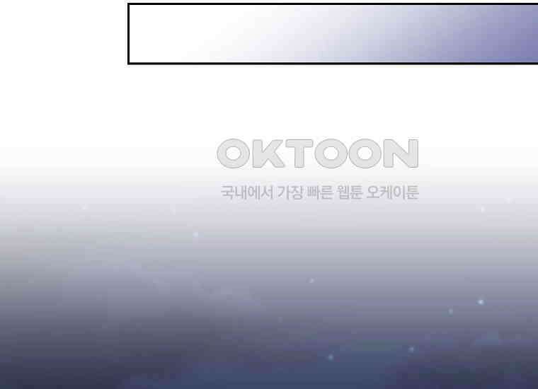맛있는 세 끼-저스트 더 투 오브 어스 58화 75