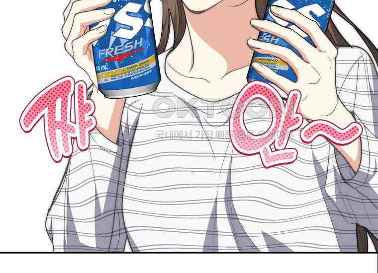 맛있는 세 끼-저스트 더 투 오브 어스 58화 82