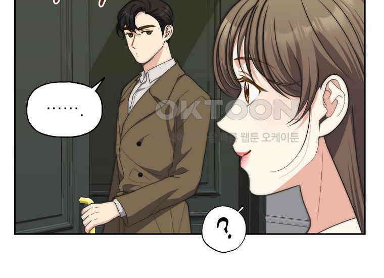 맛있는 세 끼-저스트 더 투 오브 어스 58화 93