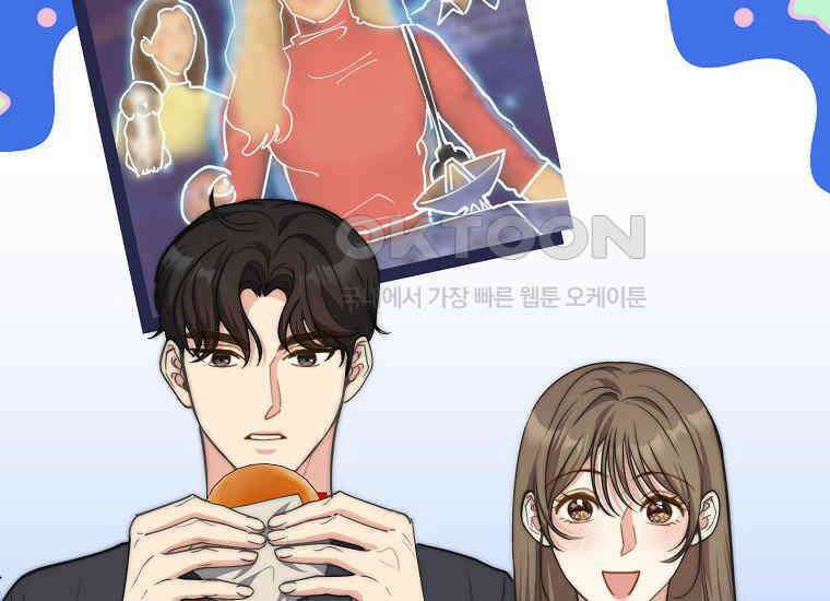 맛있는 세 끼-저스트 더 투 오브 어스 58화 101