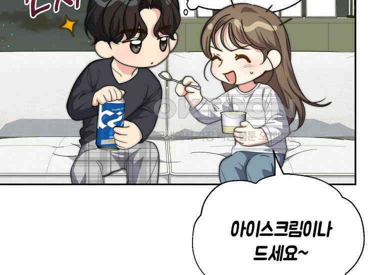 맛있는 세 끼-저스트 더 투 오브 어스 58화 114