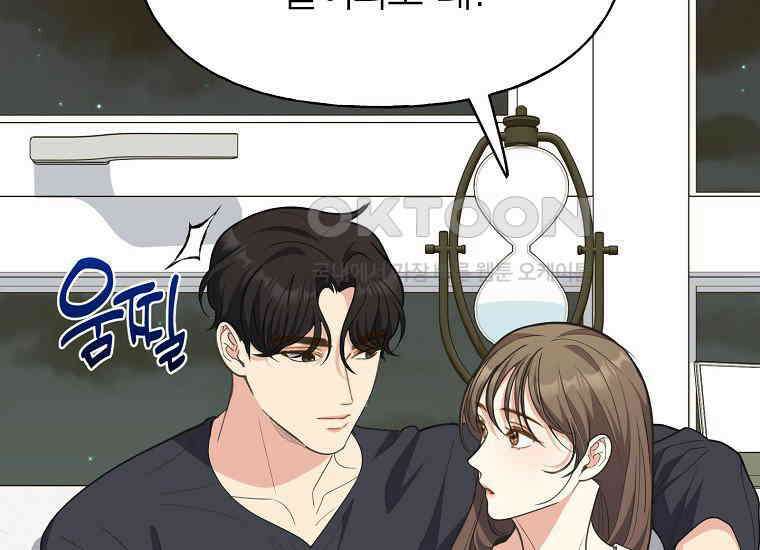 맛있는 세 끼-저스트 더 투 오브 어스 58화 127