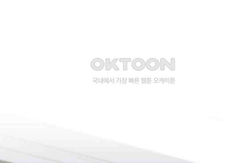 맛있는 세 끼-저스트 더 투 오브 어스 58화 129