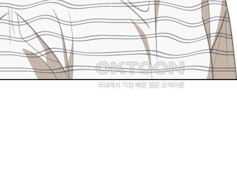 맛있는 세 끼-저스트 더 투 오브 어스 58화 137