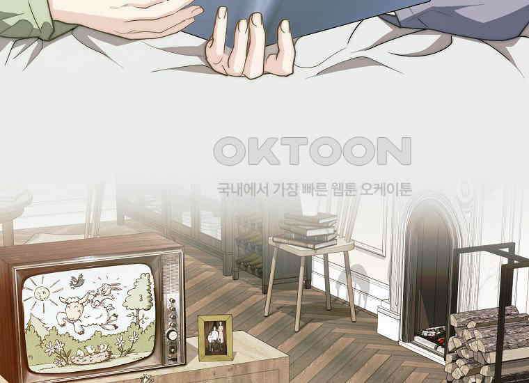 맛있는 세 끼-저스트 더 투 오브 어스 58화 143