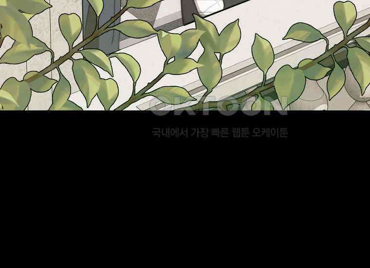 맛있는 세 끼-저스트 더 투 오브 어스 58화 148