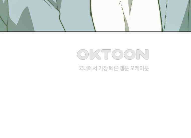 맛있는 세 끼-저스트 더 투 오브 어스 58화 180