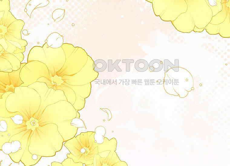 맛있는 세 끼-저스트 더 투 오브 어스 58화 187