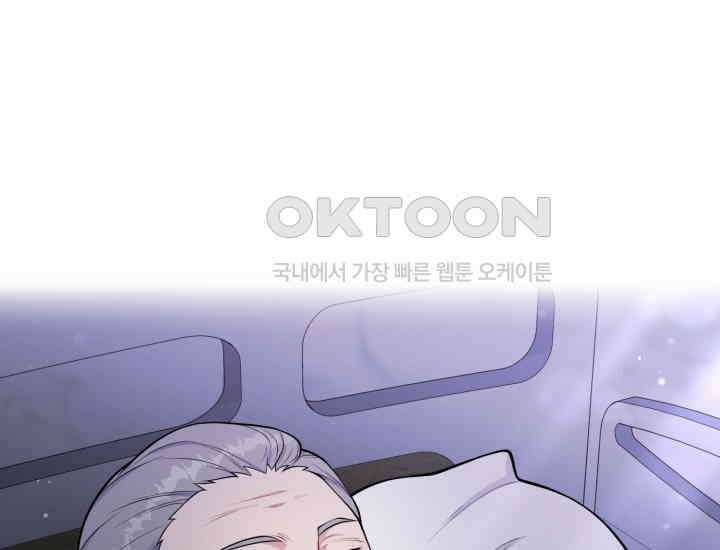 나의 수컷 강아지 60화 1