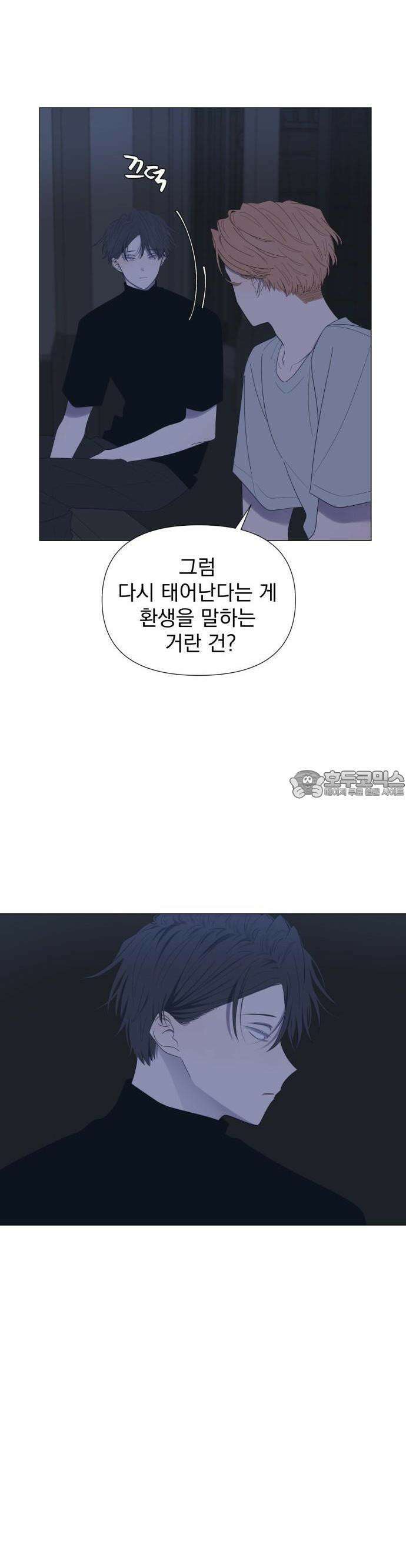 달로 만든 아이 54화 8