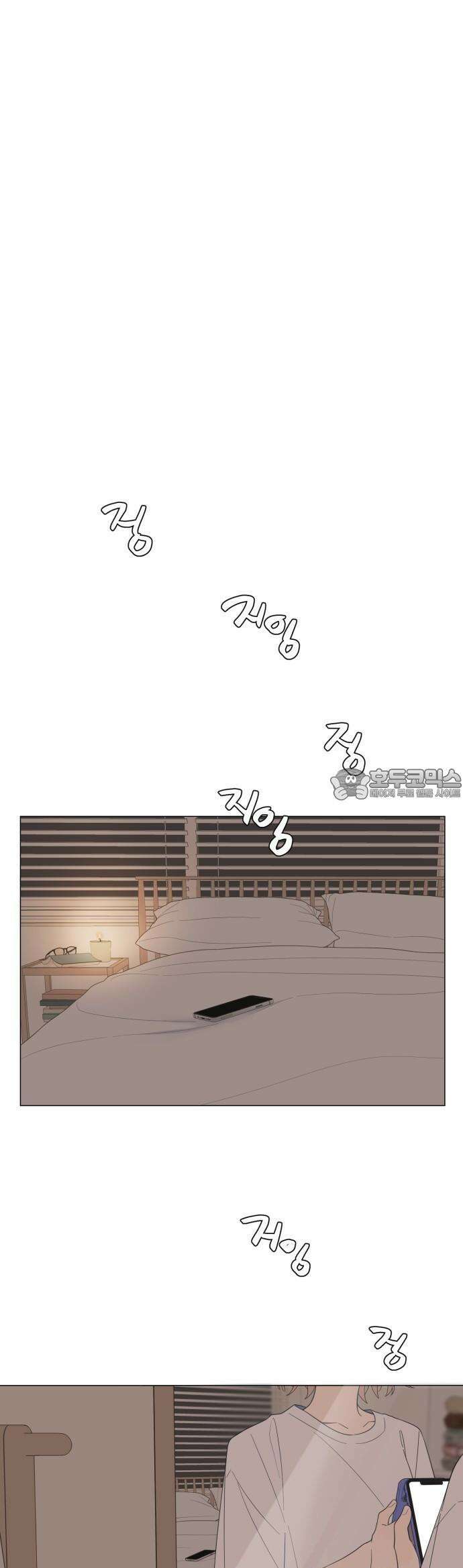 달로 만든 아이 54화 25