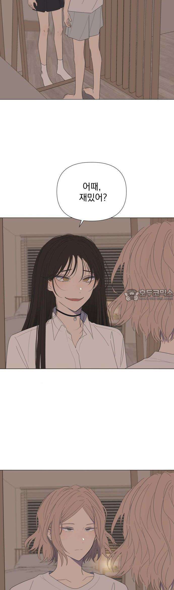 달로 만든 아이 54화 28