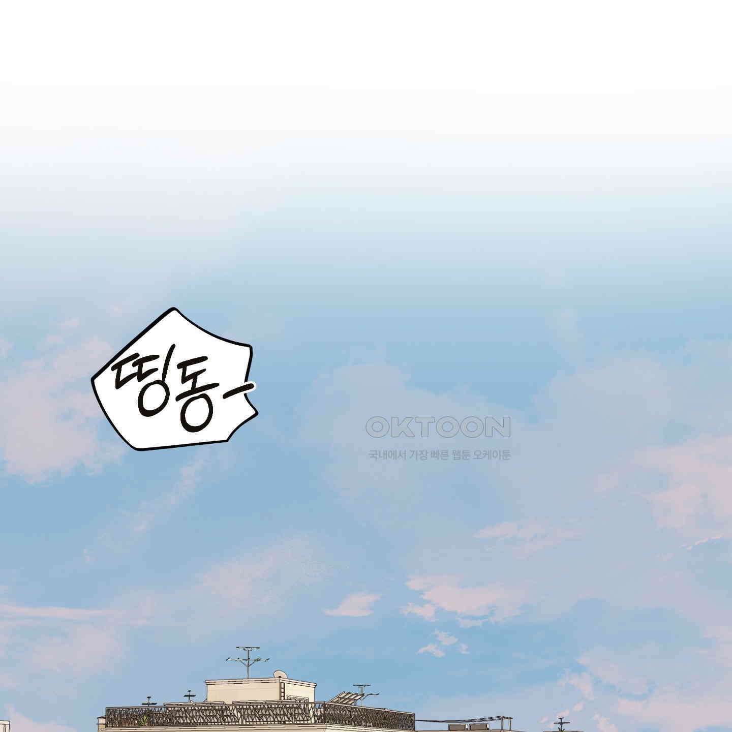 정원의 꽃 40화 2