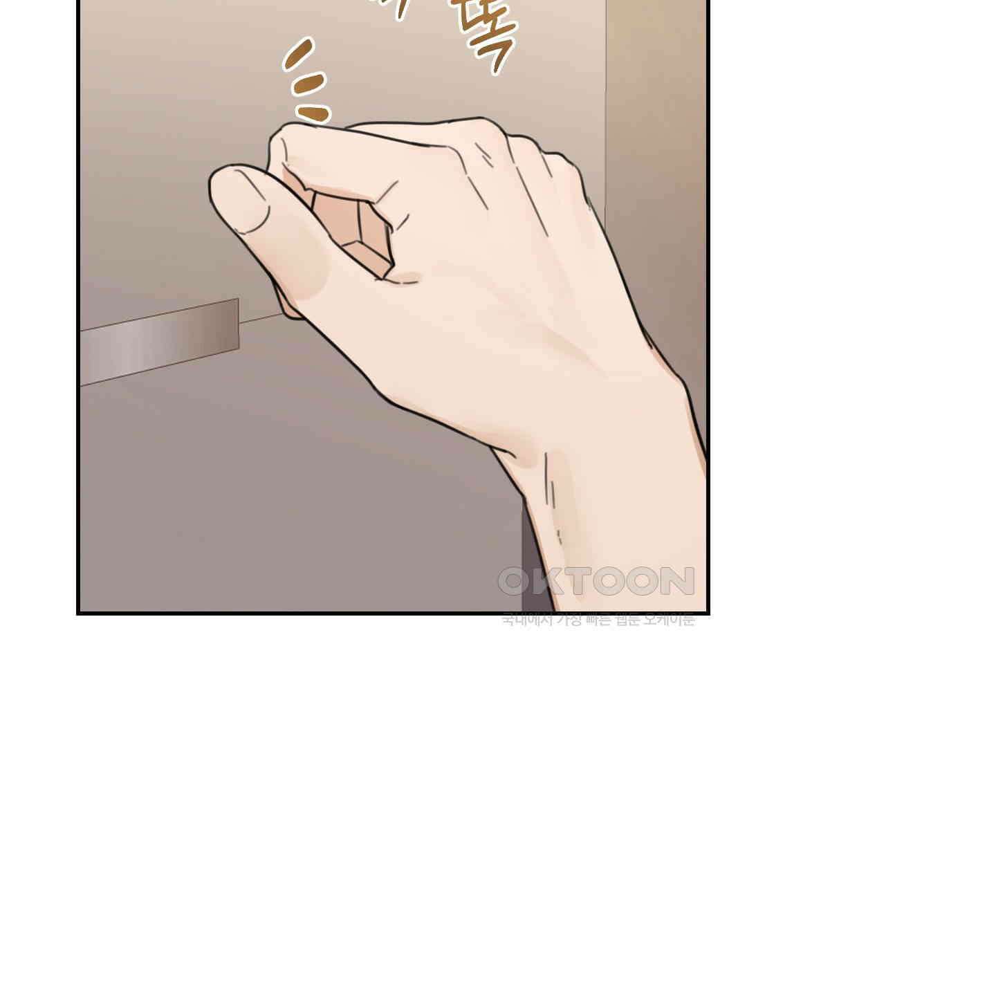 정원의 꽃 40화 4