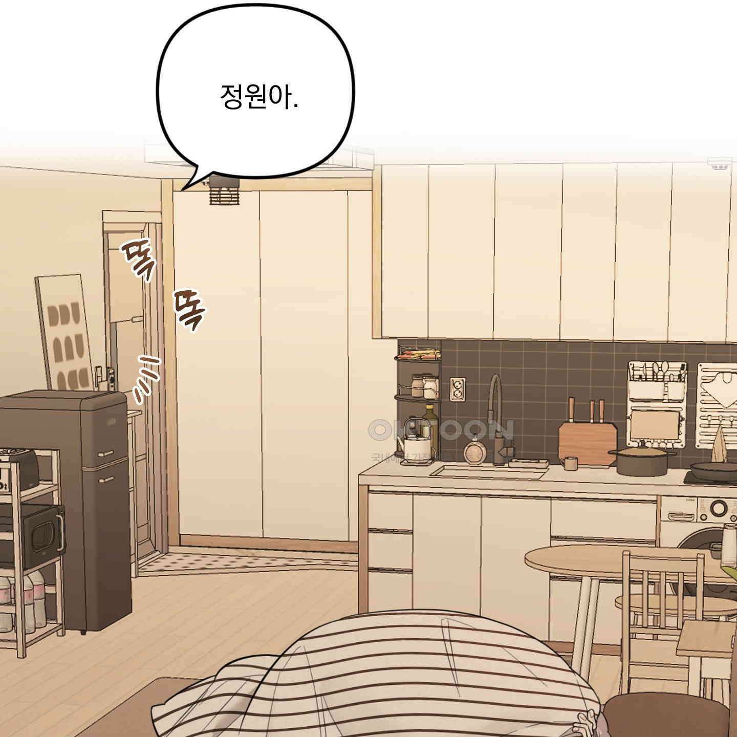 정원의 꽃 40화 5