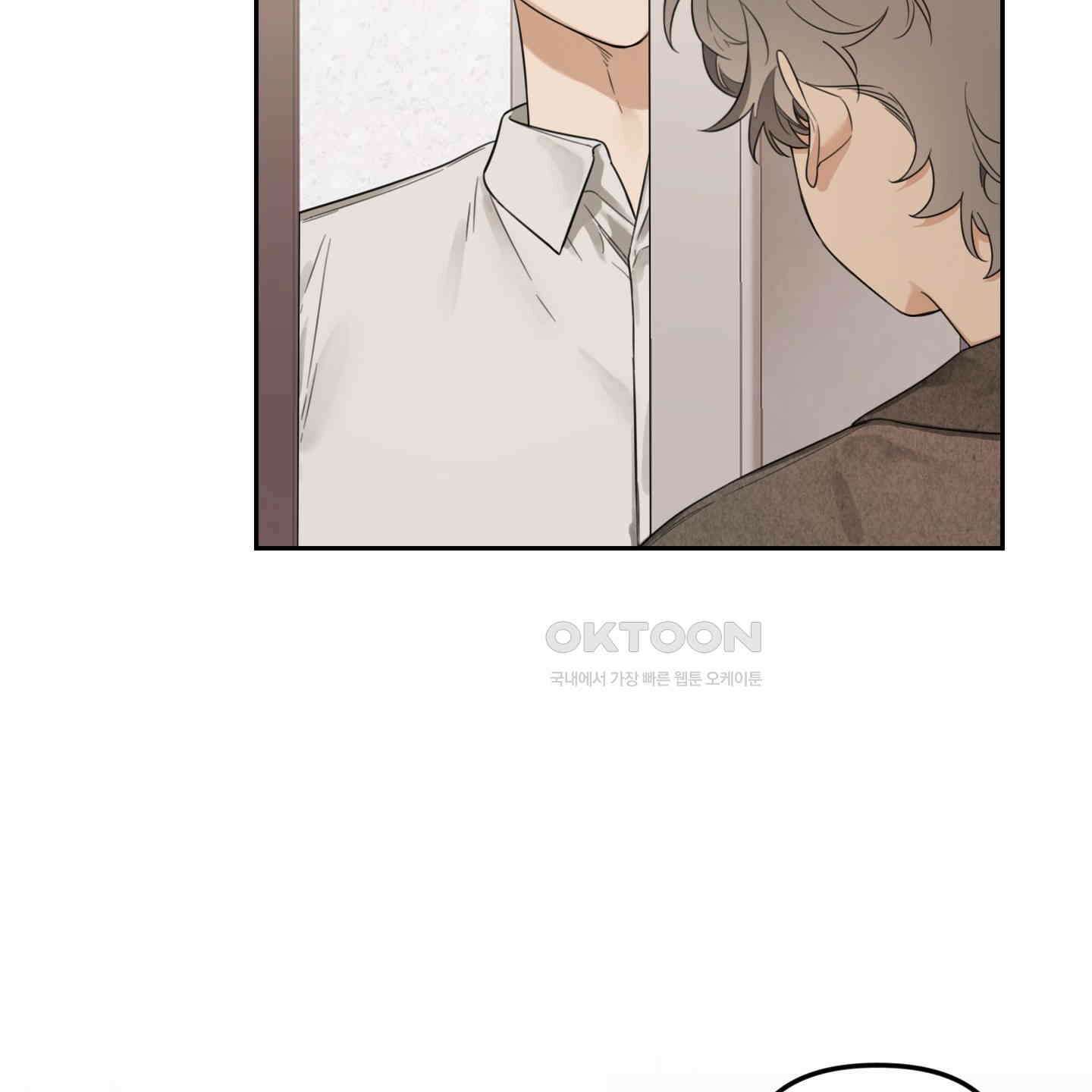 정원의 꽃 40화 10